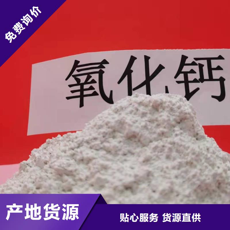  灰钙粉放心选购