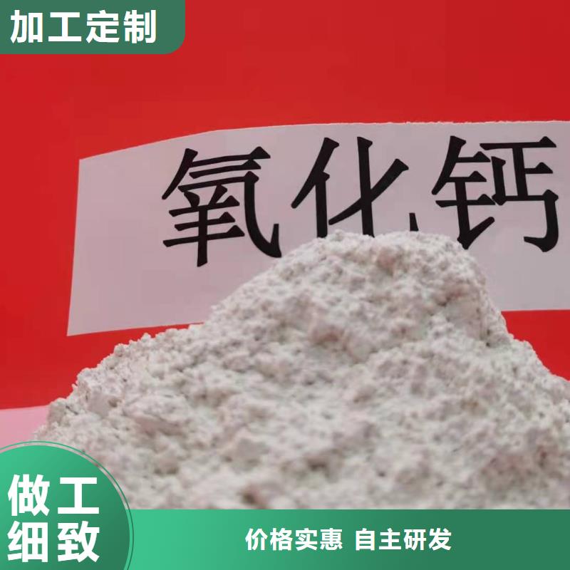 灰钙粉现货齐全售后无忧