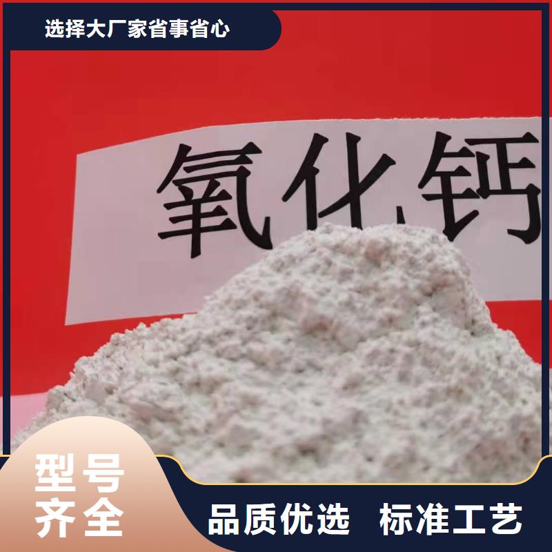 氢氧化钙氧化钙-视频-阳春|阳东|云浮|江门|佛山|湛江|汕头|茂名豫北钙业氢氧化钙氧化钙_ 豫北钙业(阳江市分公司)