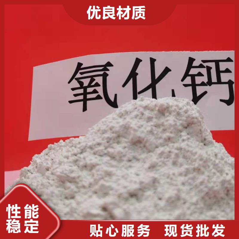 灰钙粉现货供应