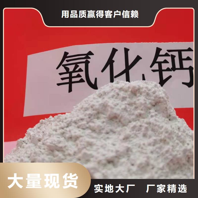 灰钙粉专业厂家