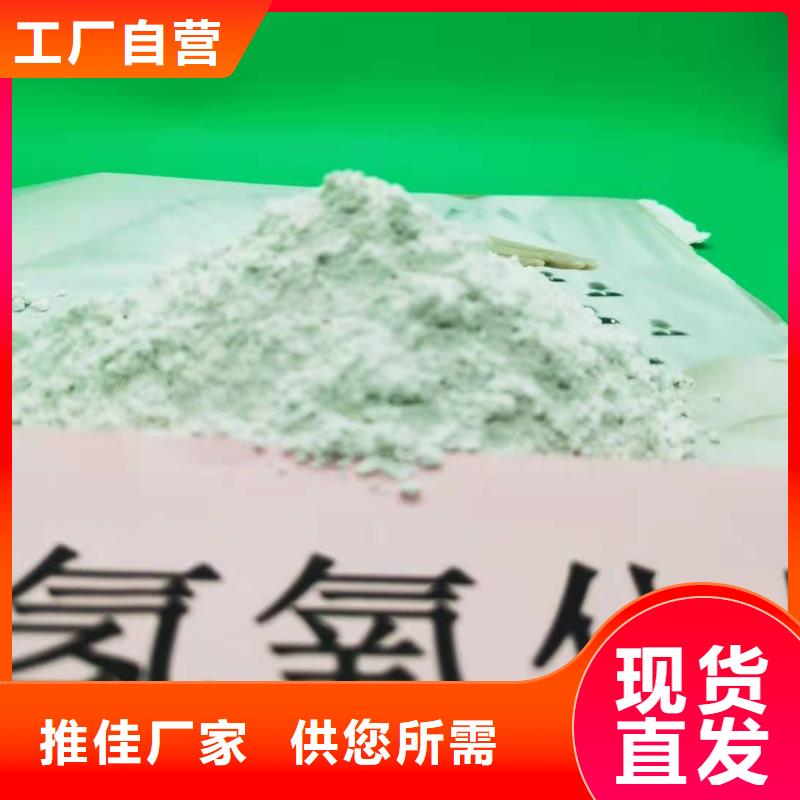 灰钙粉商家