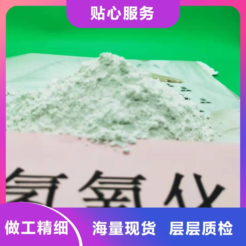 灰钙粉款式新颖