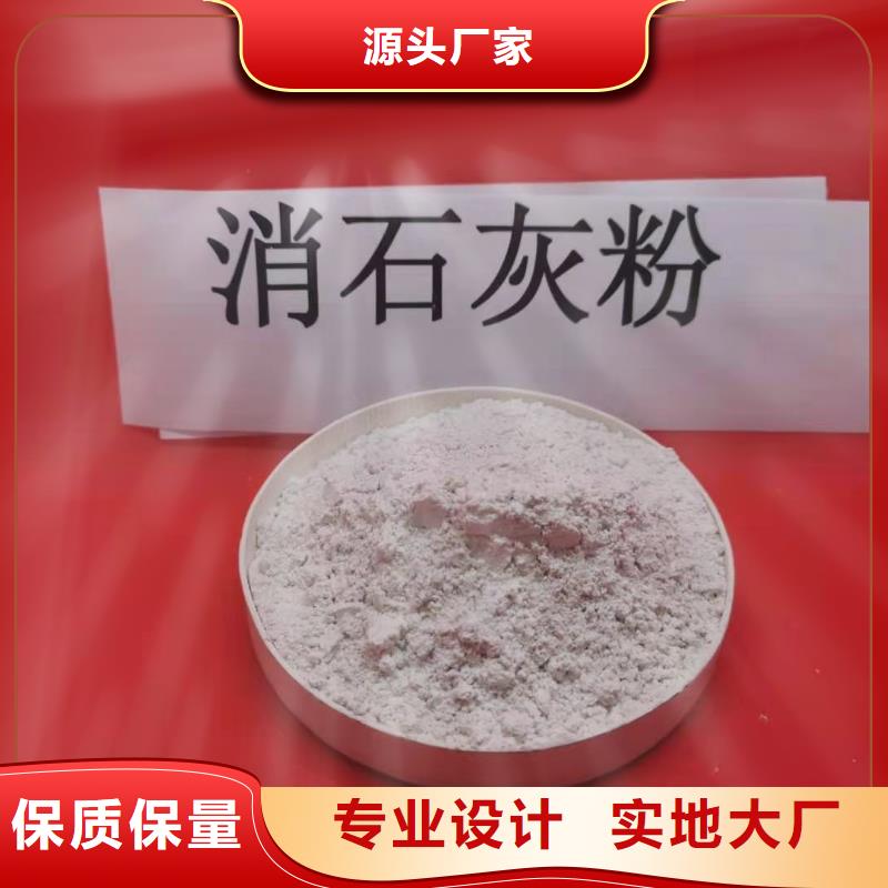 灰钙粉自有生产工厂