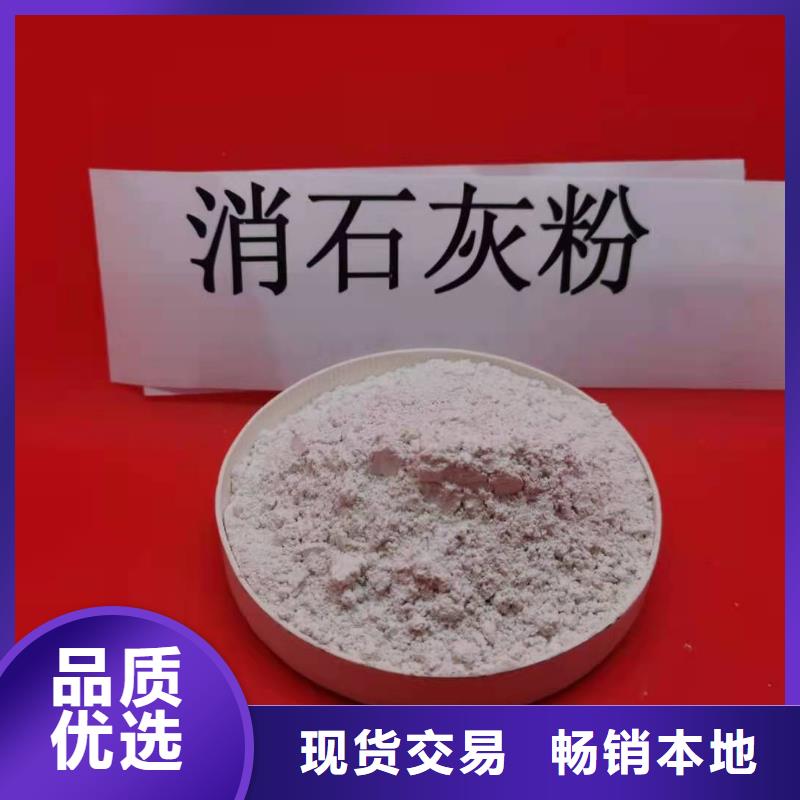 灰钙粉质量检测