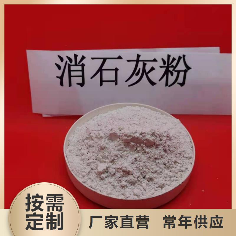 灰钙粉现货供应