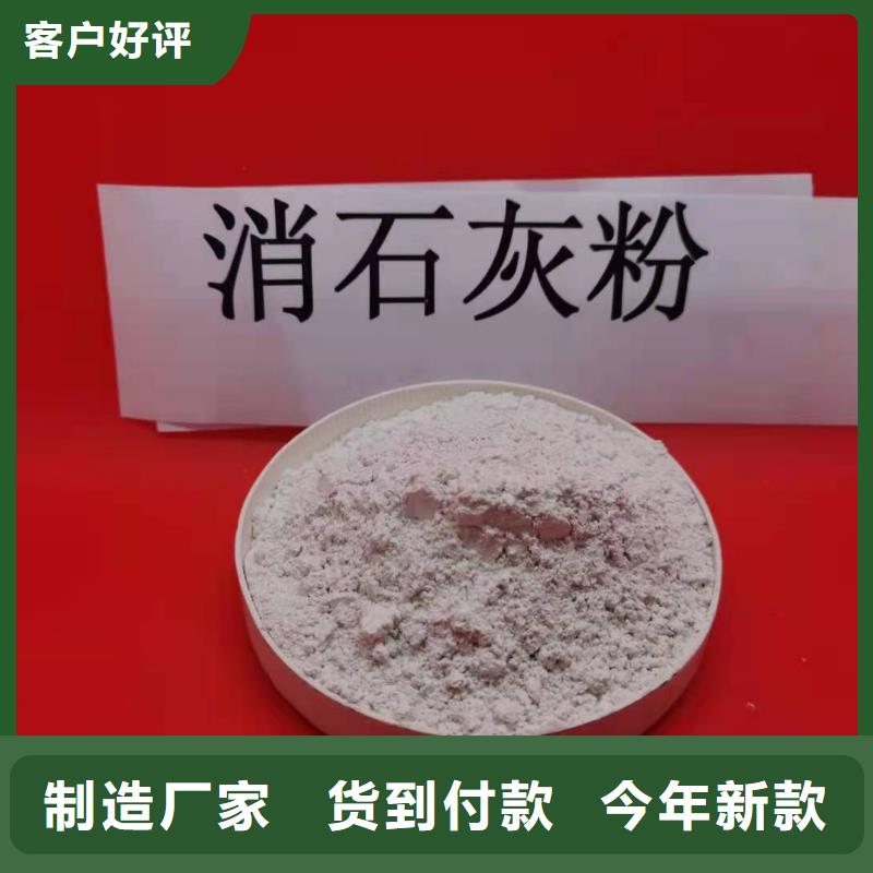 灰钙粉商家