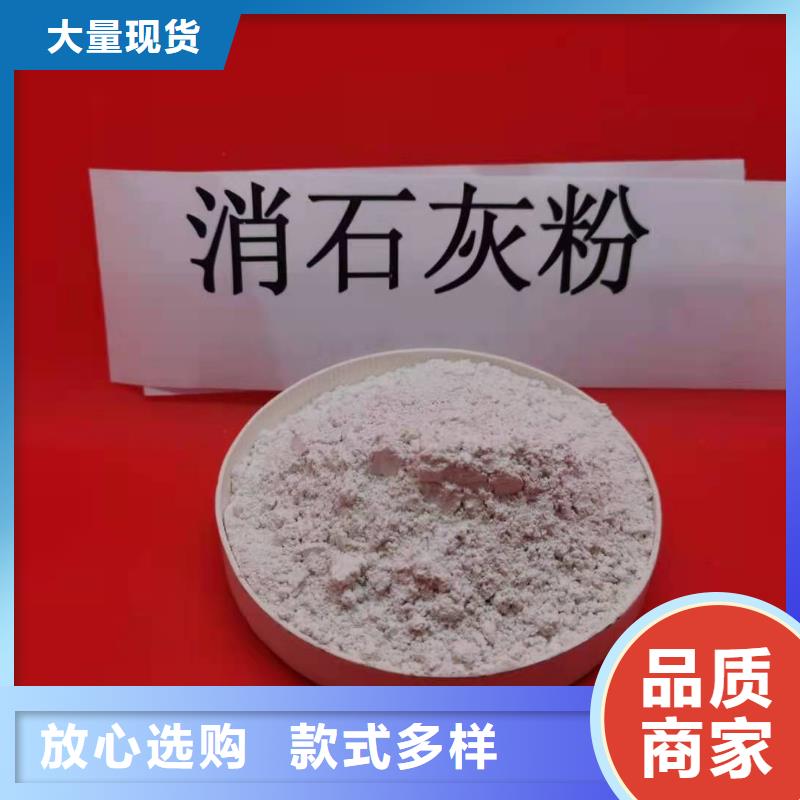 灰钙粉可定制有保障