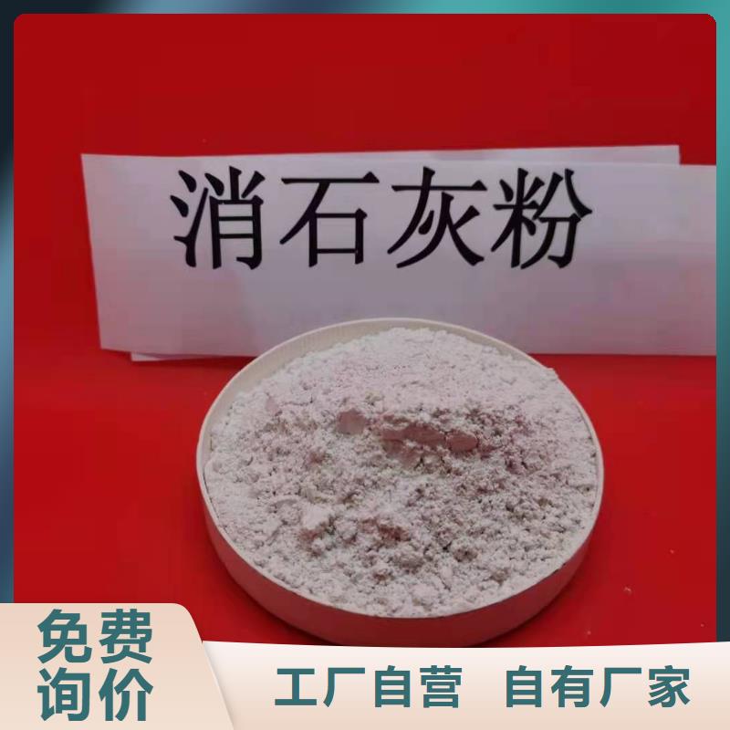 灰钙粉可定制有保障