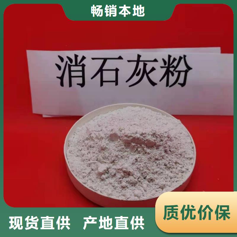 灰钙粉出货及时