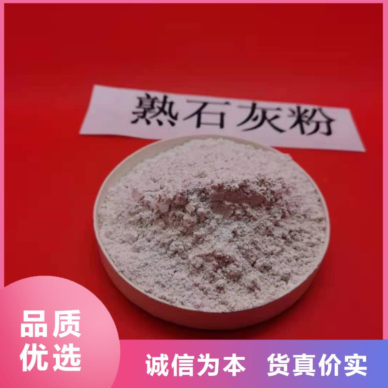 灰钙粉商家