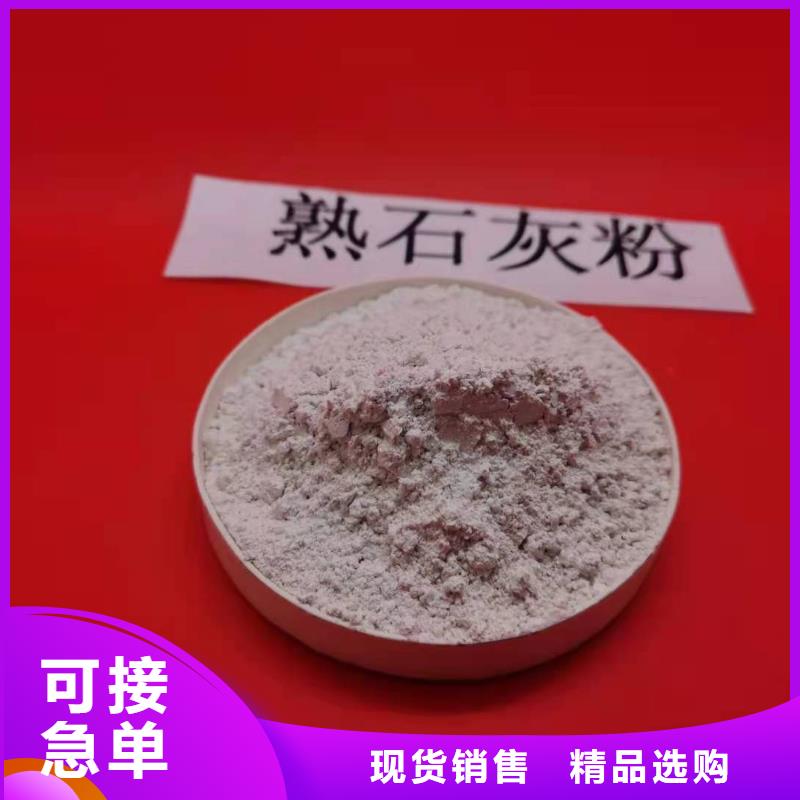灰钙粉可定制有保障