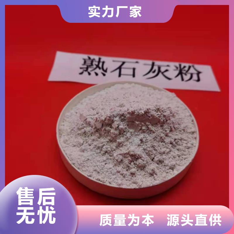 灰钙粉出货及时