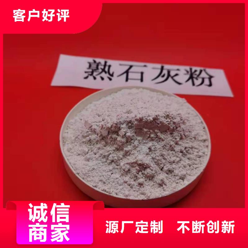 灰钙粉量少也做