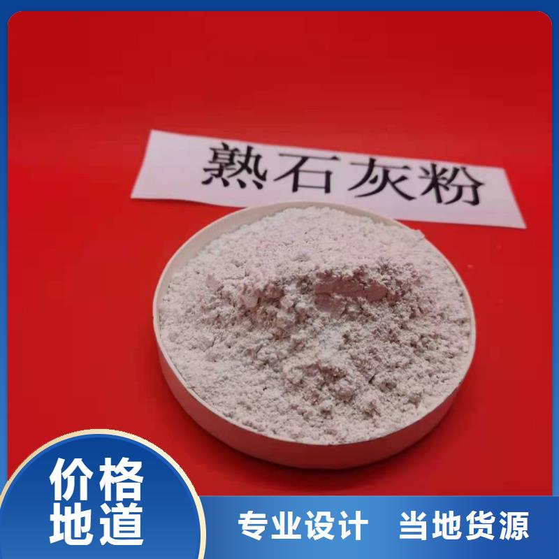 灰钙粉诚信经营质量保证