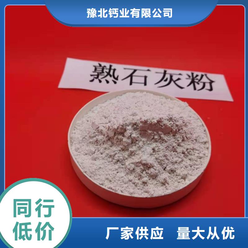 灰钙粉现货齐全售后无忧