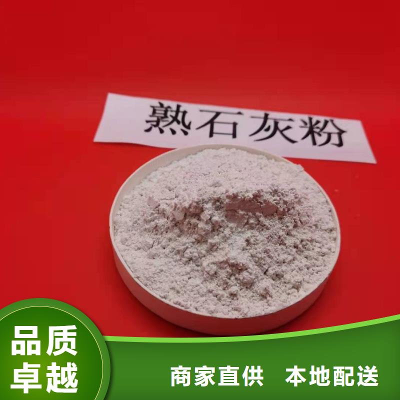 灰钙粉商家