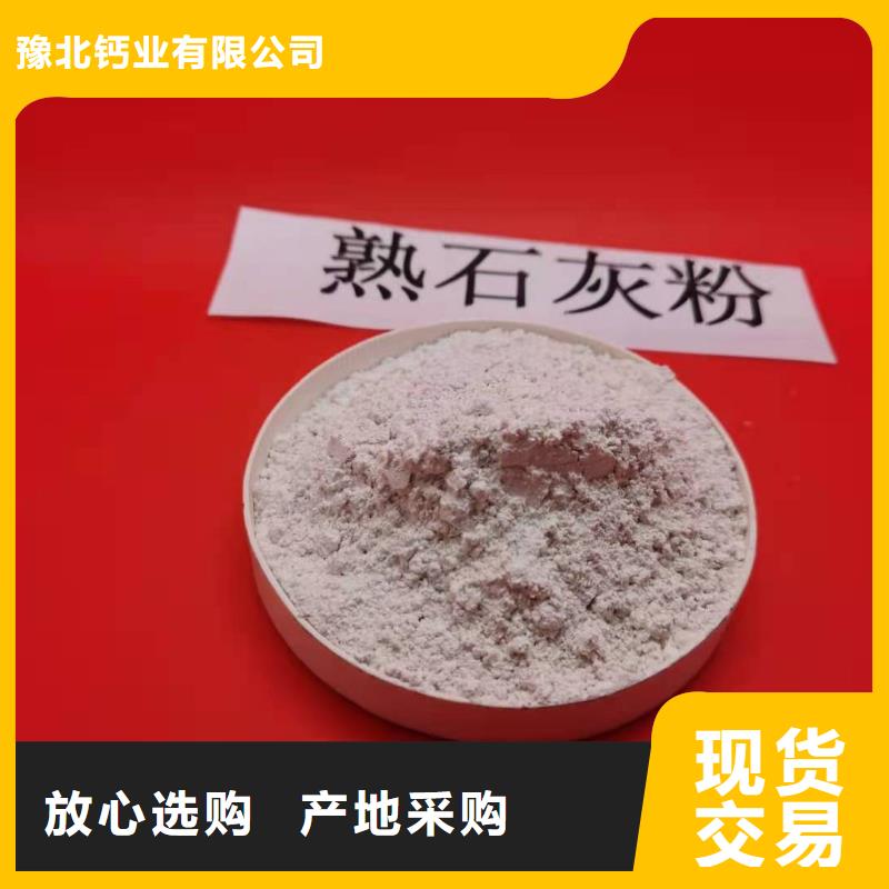 灰钙粉经久耐用