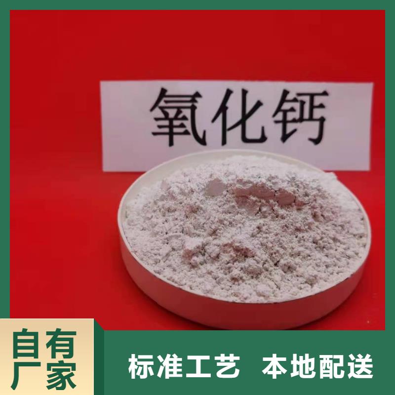 灰钙粉质量检测