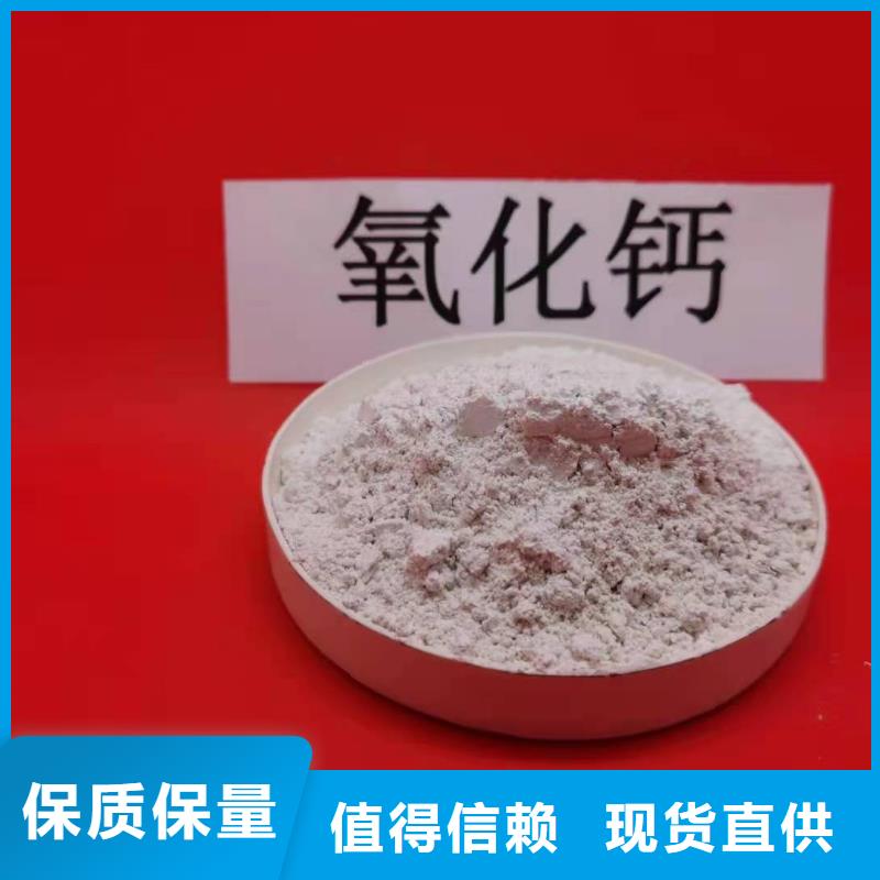 灰钙粉商家