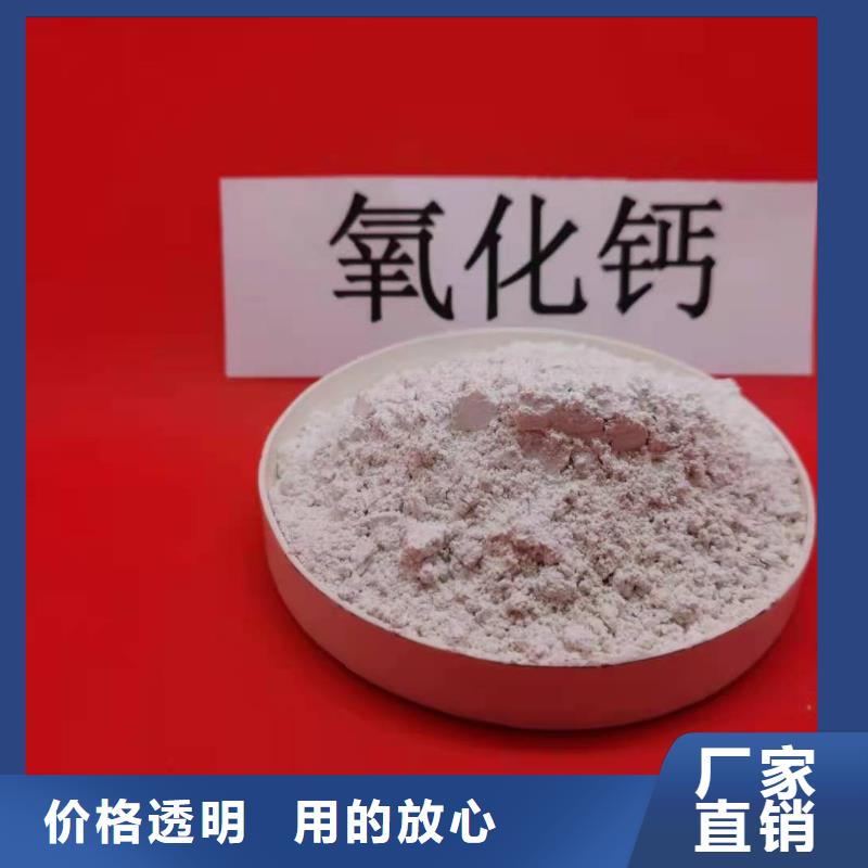灰钙粉实体厂家支持定制