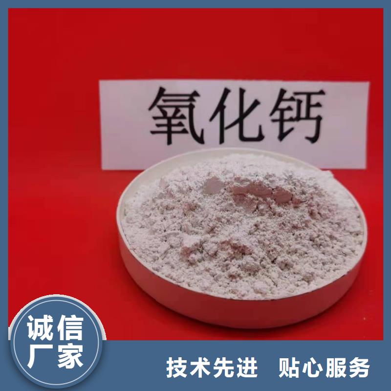 灰钙粉自有生产工厂