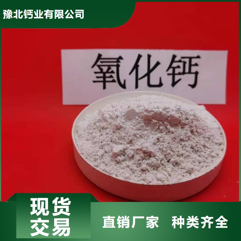 灰钙粉诚信经营质量保证