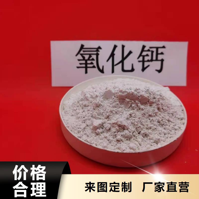 灰钙粉出货及时