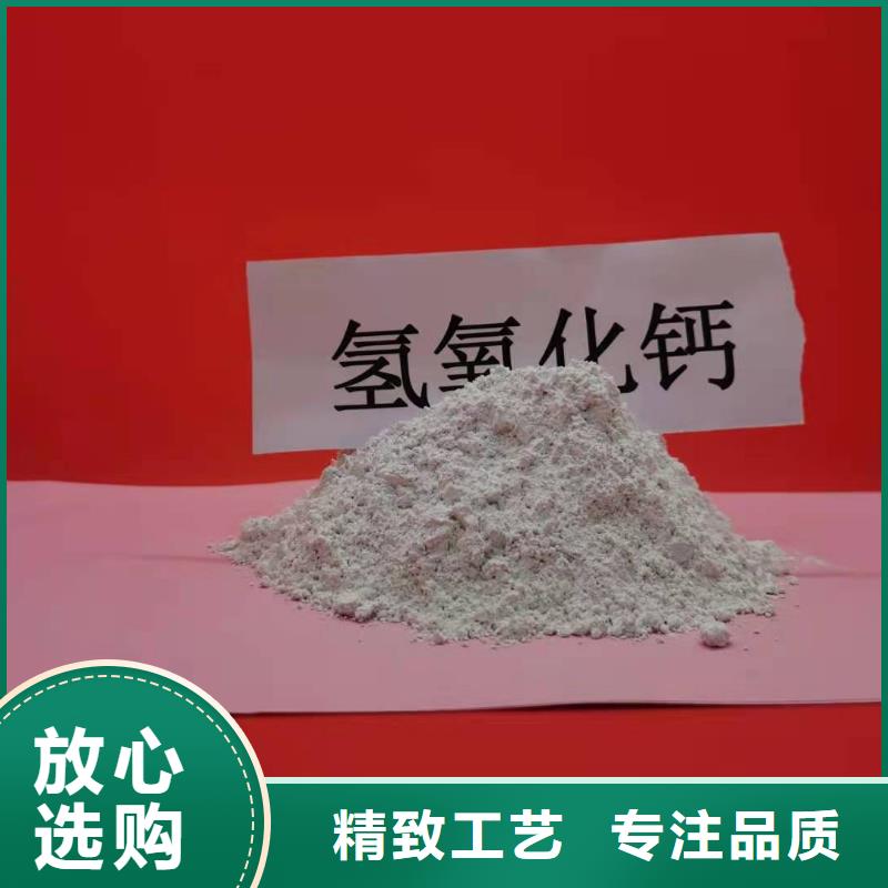 灰钙粉对质量负责