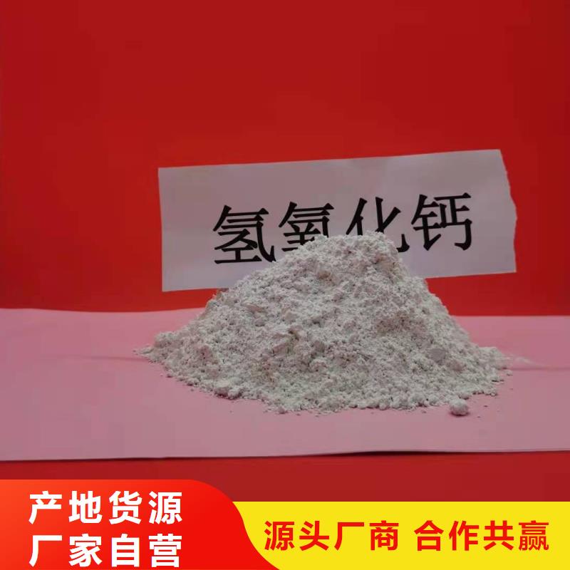 灰钙粉出货及时