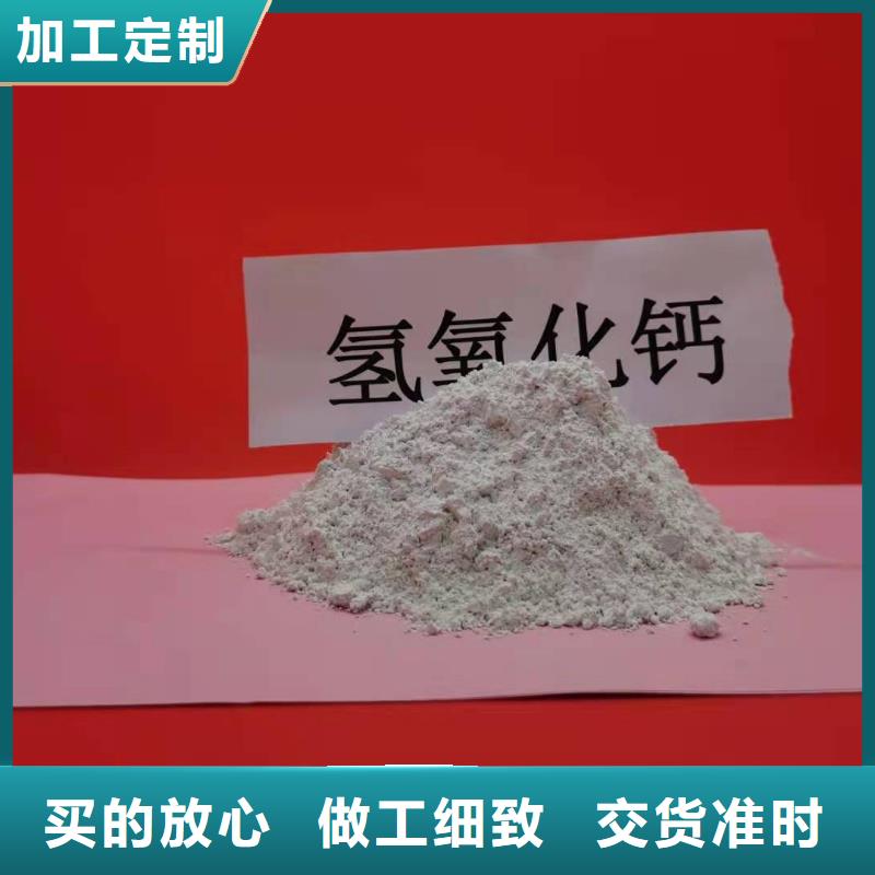 灰钙粉不只是质量好