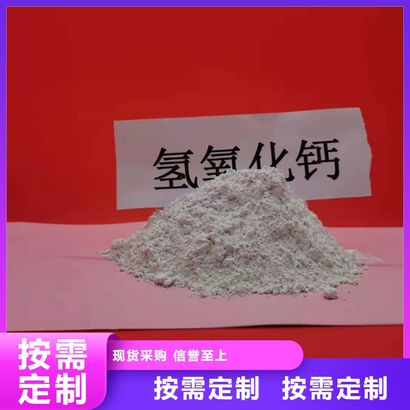 灰钙粉质量检测