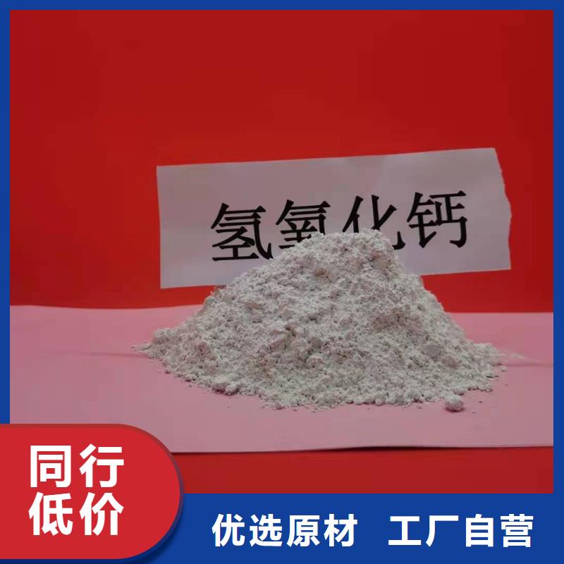 灰钙粉诚信经营质量保证