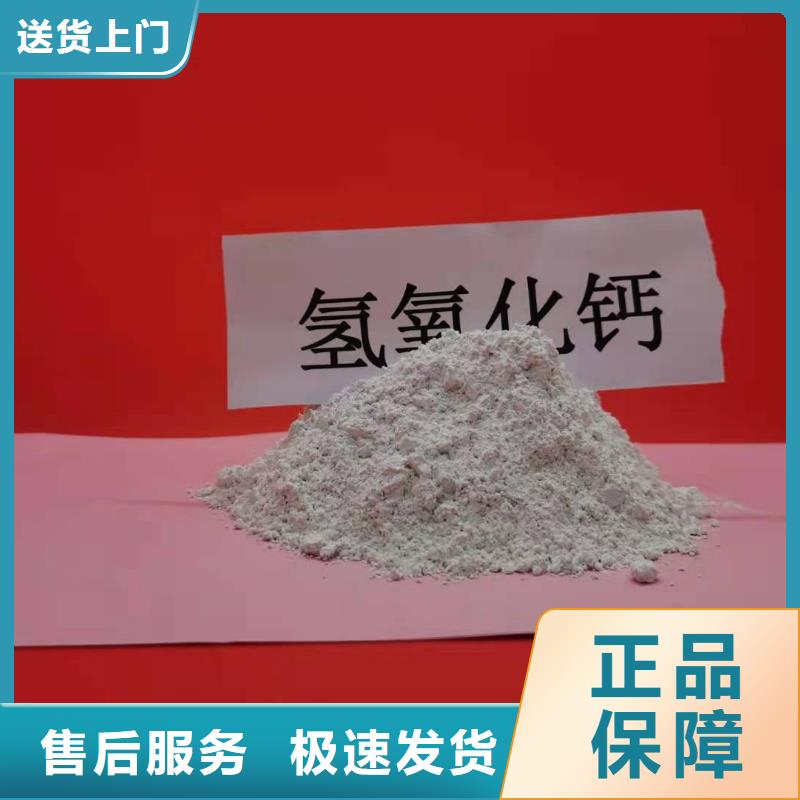 灰钙粉实体厂家支持定制