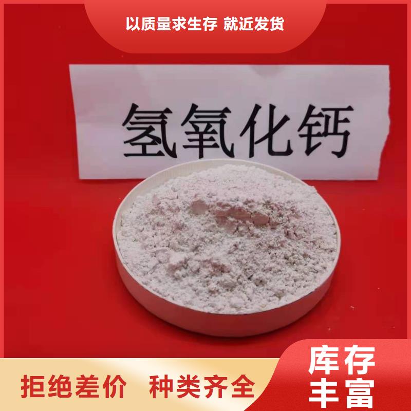 灰钙粉对质量负责