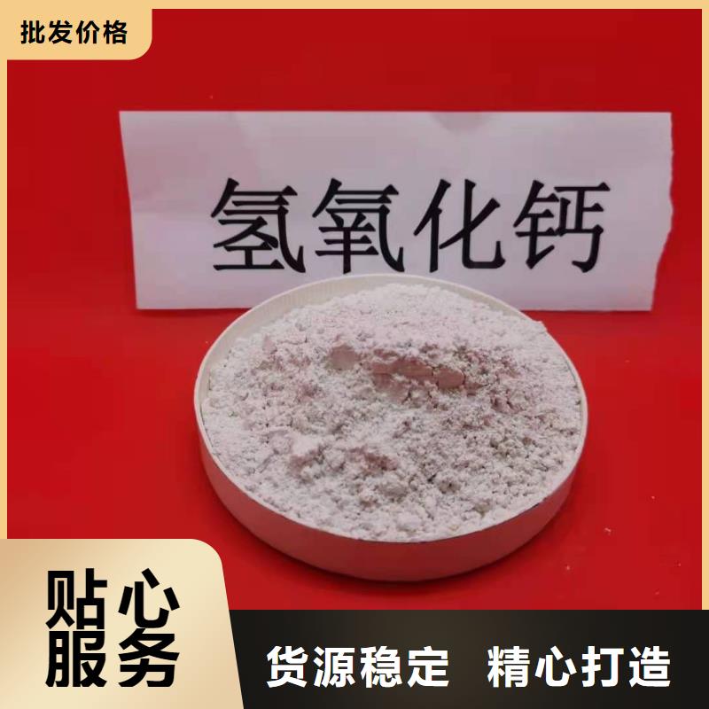 灰钙粉出货及时