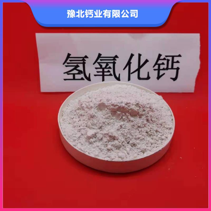 灰钙粉可定制有保障
