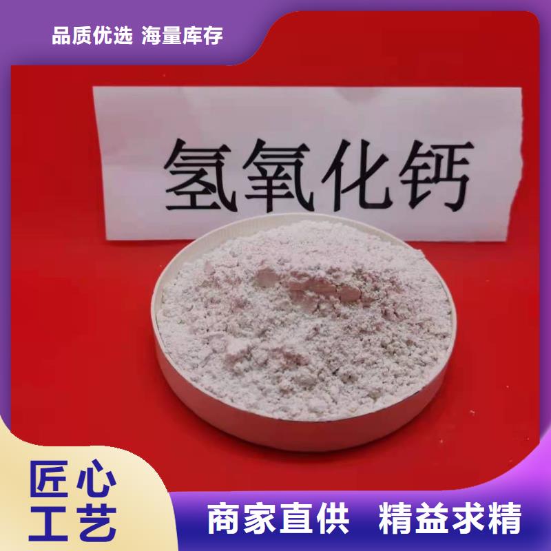 灰钙粉专注生产制造多年