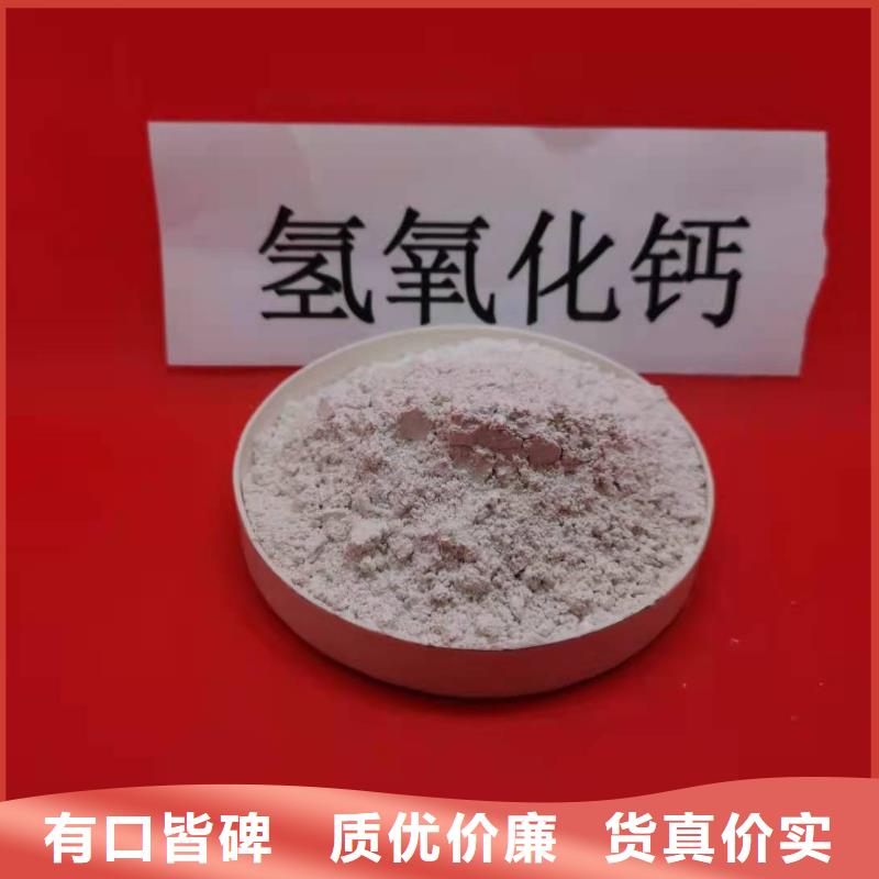 灰钙粉对质量负责