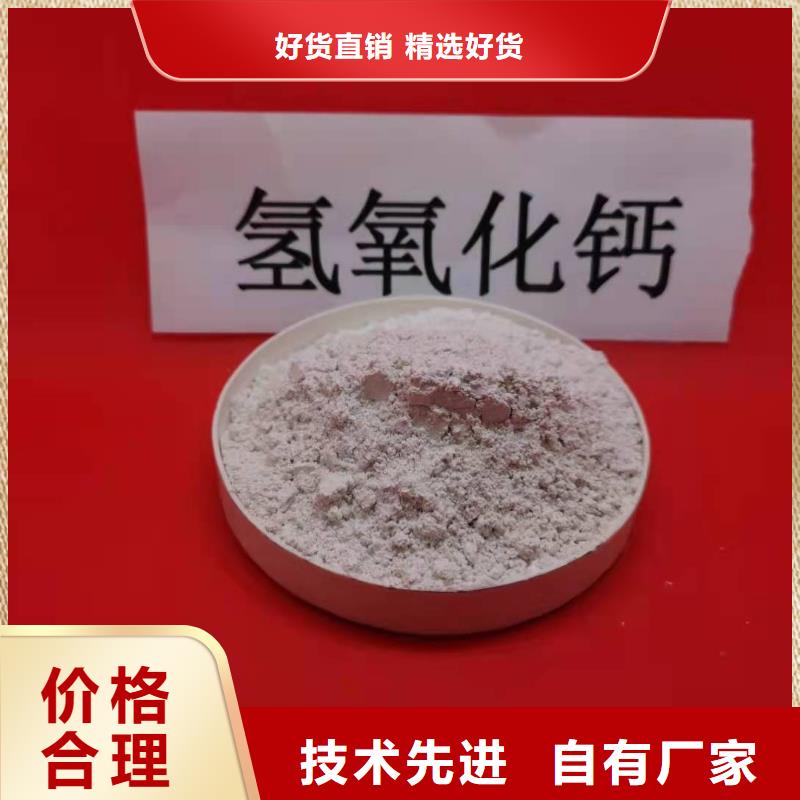 灰钙粉诚信经营质量保证