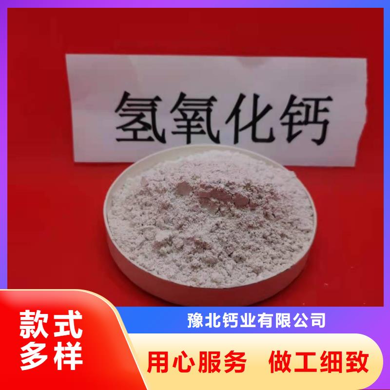 灰钙粉自有生产工厂