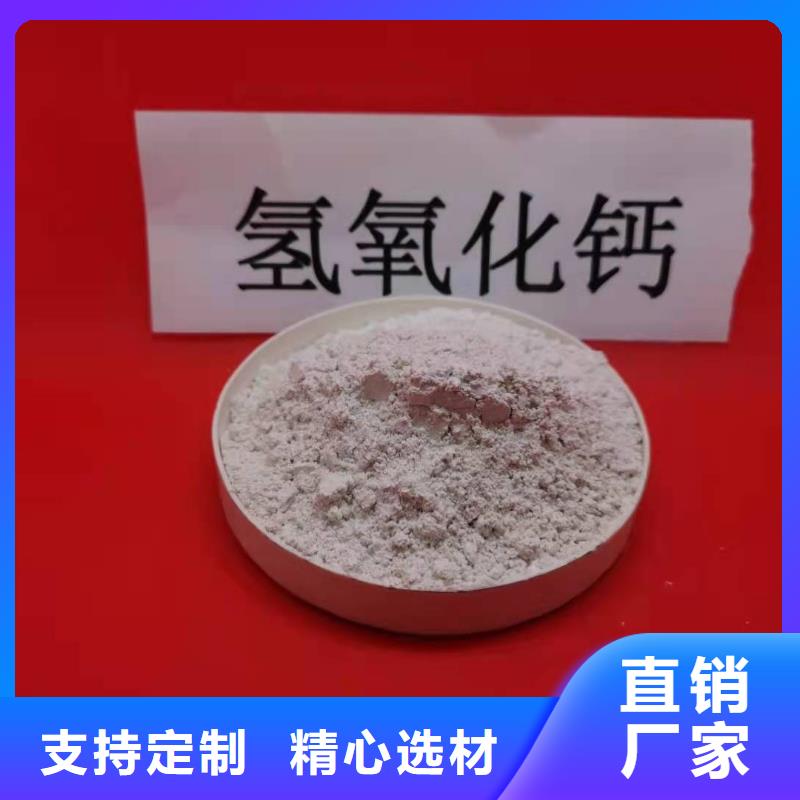 灰钙粉实体厂家支持定制