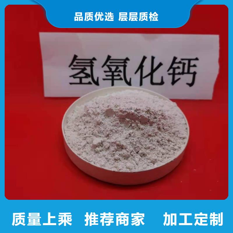 灰钙粉专注生产制造多年
