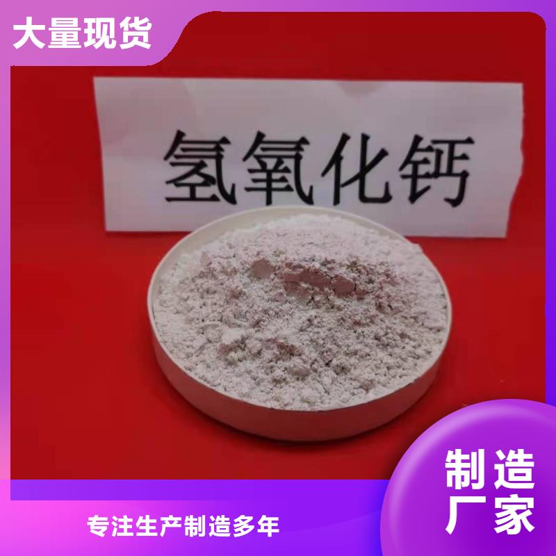 灰钙粉诚信经营质量保证