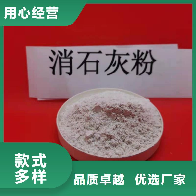 灰钙粉可定制有保障