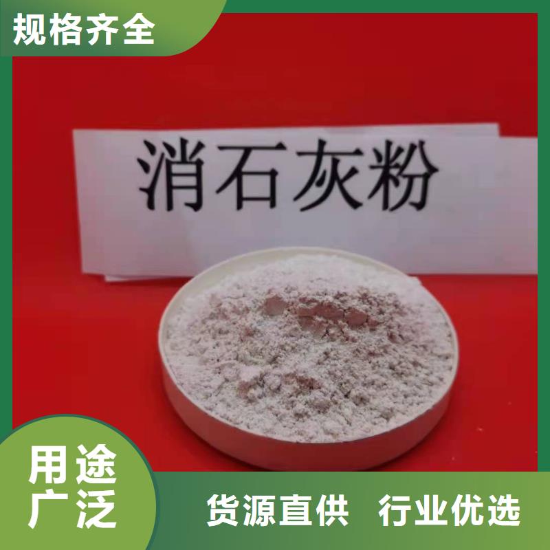 灰钙粉经久耐用