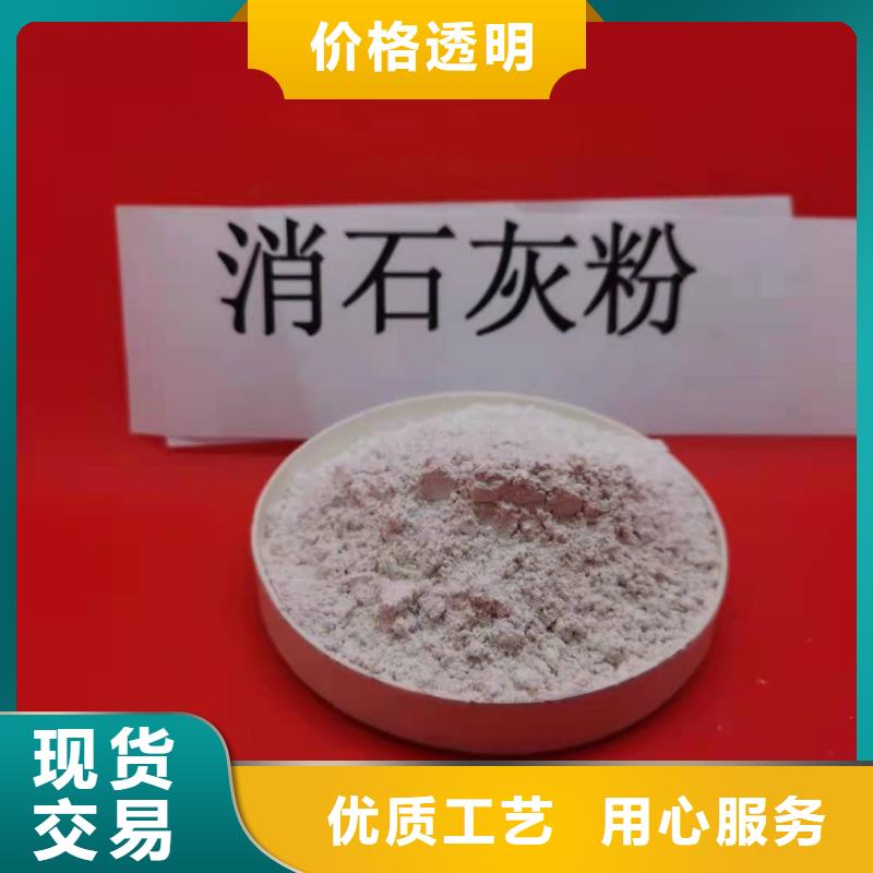 灰钙粉实体厂家支持定制