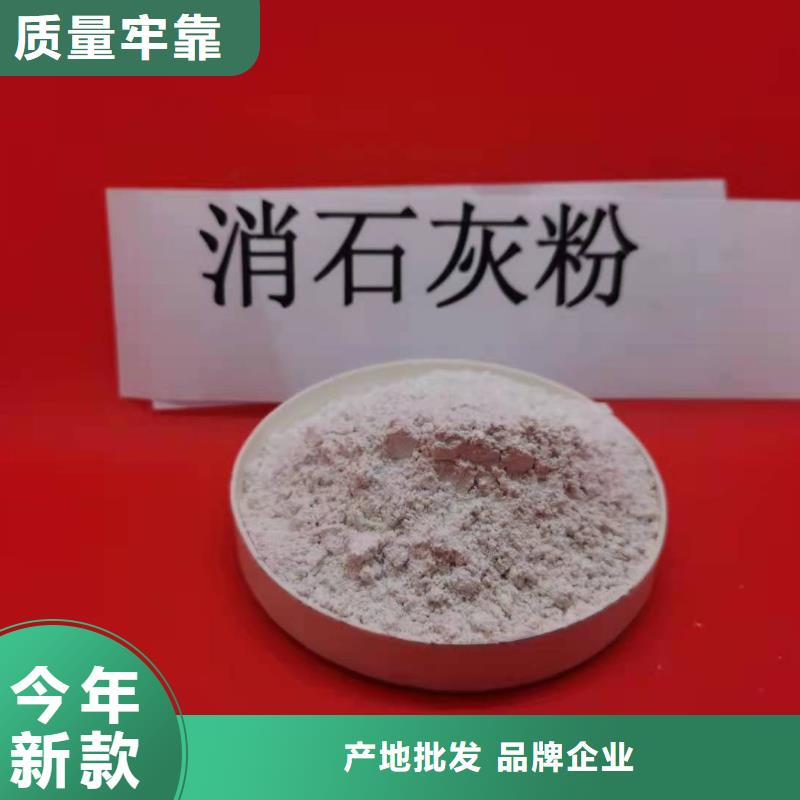灰钙粉诚信经营质量保证