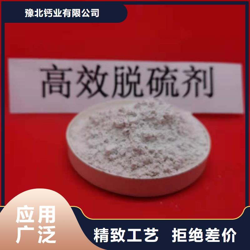灰钙粉货到付款