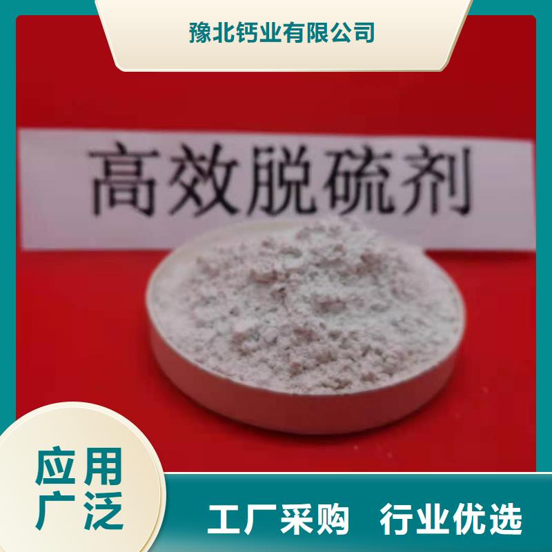 灰钙粉质量检测